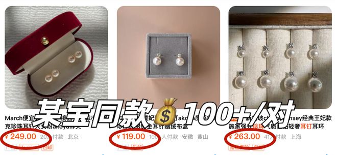 贵耳环惊艳住了谁戴都好看！开元棋牌被这10对中古富(图8)
