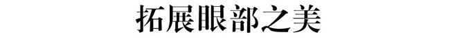 犹未尽的松弛美学ky开元棋牌意(图11)