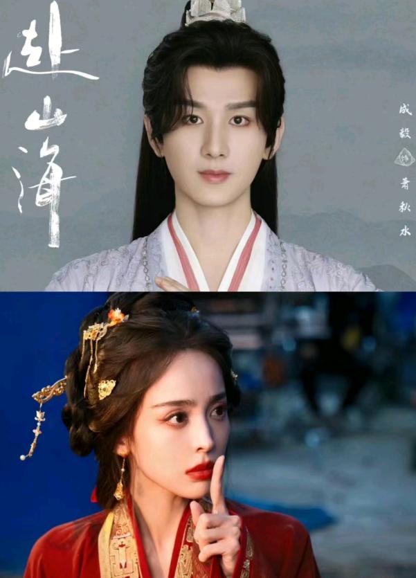 曝光大骂中国人是傻X遭剧方除名开元棋牌丁勇岱新剧遭女二录音(图7)