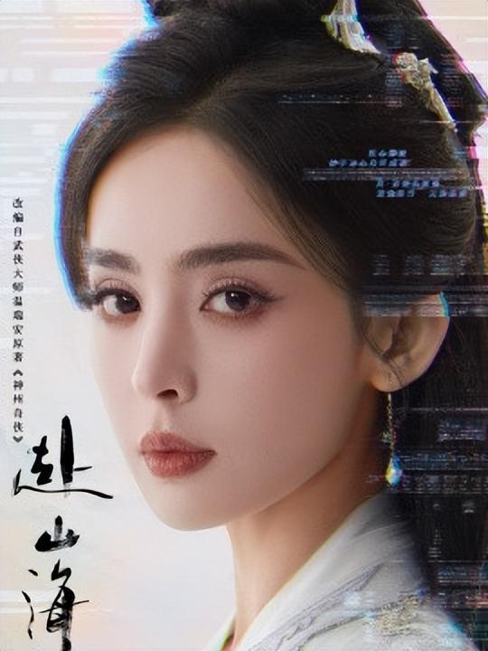 曝光大骂中国人是傻X遭剧方除名开元棋牌丁勇岱新剧遭女二录音(图18)