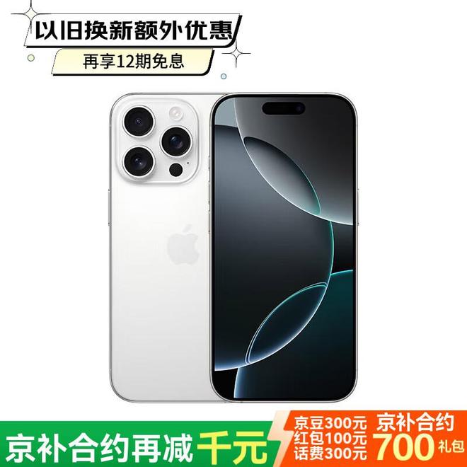 向通信PK太空通线生态谁更强开元棋牌华为VS苹果：卫星双(图1)