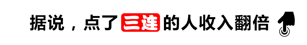 你蹲下来试试京东为红黄蓝送清凉开元棋牌试玩一周案例：森马喊(图2)