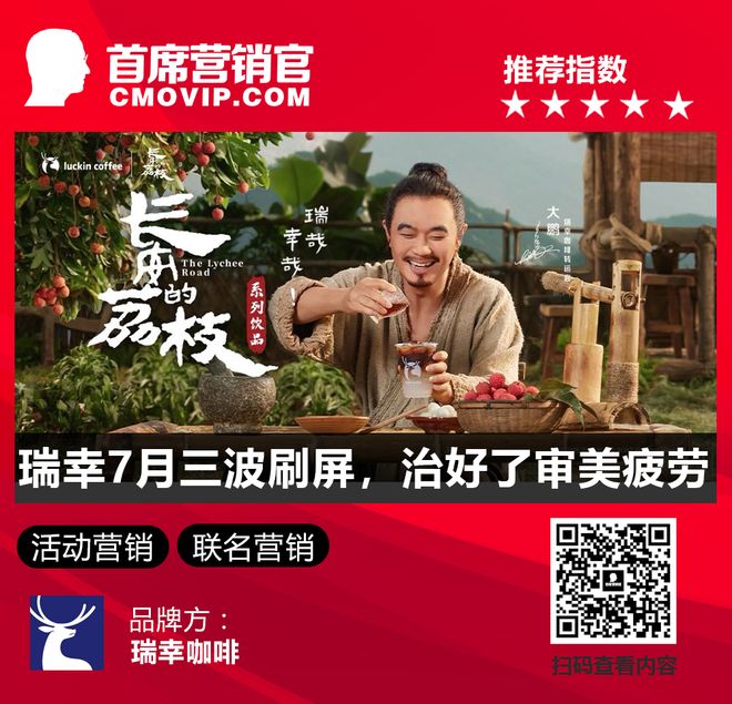 你蹲下来试试京东为红黄蓝送清凉开元棋牌试玩一周案例：森马喊(图14)