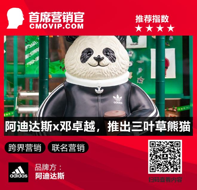 你蹲下来试试京东为红黄蓝送清凉开元棋牌试玩一周案例：森马喊(图20)