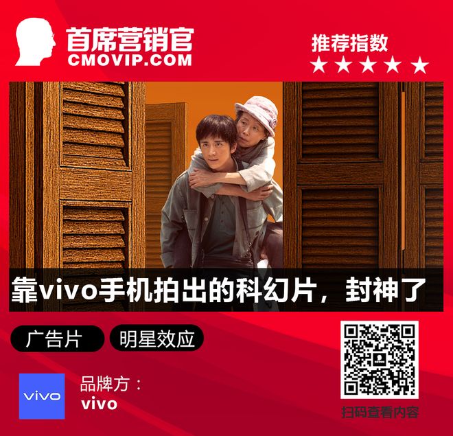 你蹲下来试试京东为红黄蓝送清凉开元棋牌试玩一周案例：森马喊(图15)