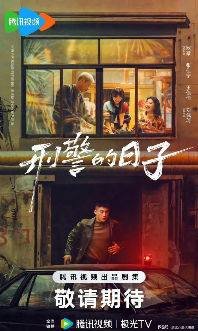 海传第4、蛮好的人生第8、第一无争议开元ky棋牌CVB黄金段电视剧：藏(图2)