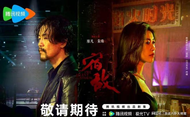 海传第4、蛮好的人生第8、第一无争议开元ky棋牌CVB黄金段电视剧：藏(图5)