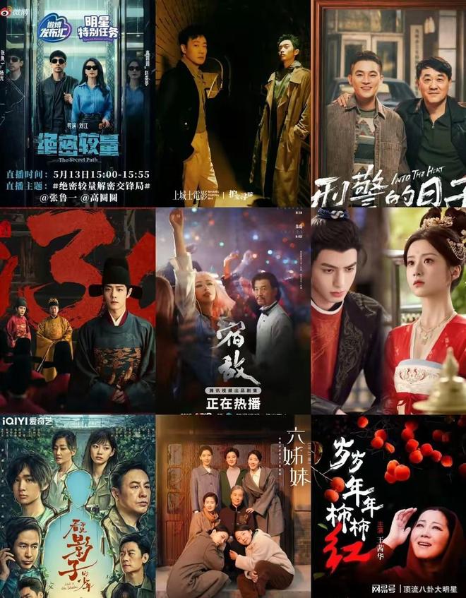 海传第4、蛮好的人生第8、第一无争议开元ky棋牌CVB黄金段电视剧：藏(图6)
