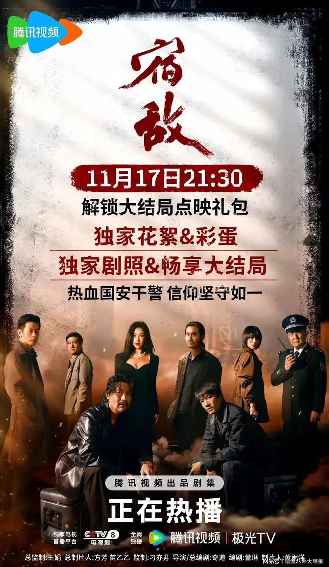 海传第4、蛮好的人生第8、第一无争议开元ky棋牌CVB黄金段电视剧：藏(图7)