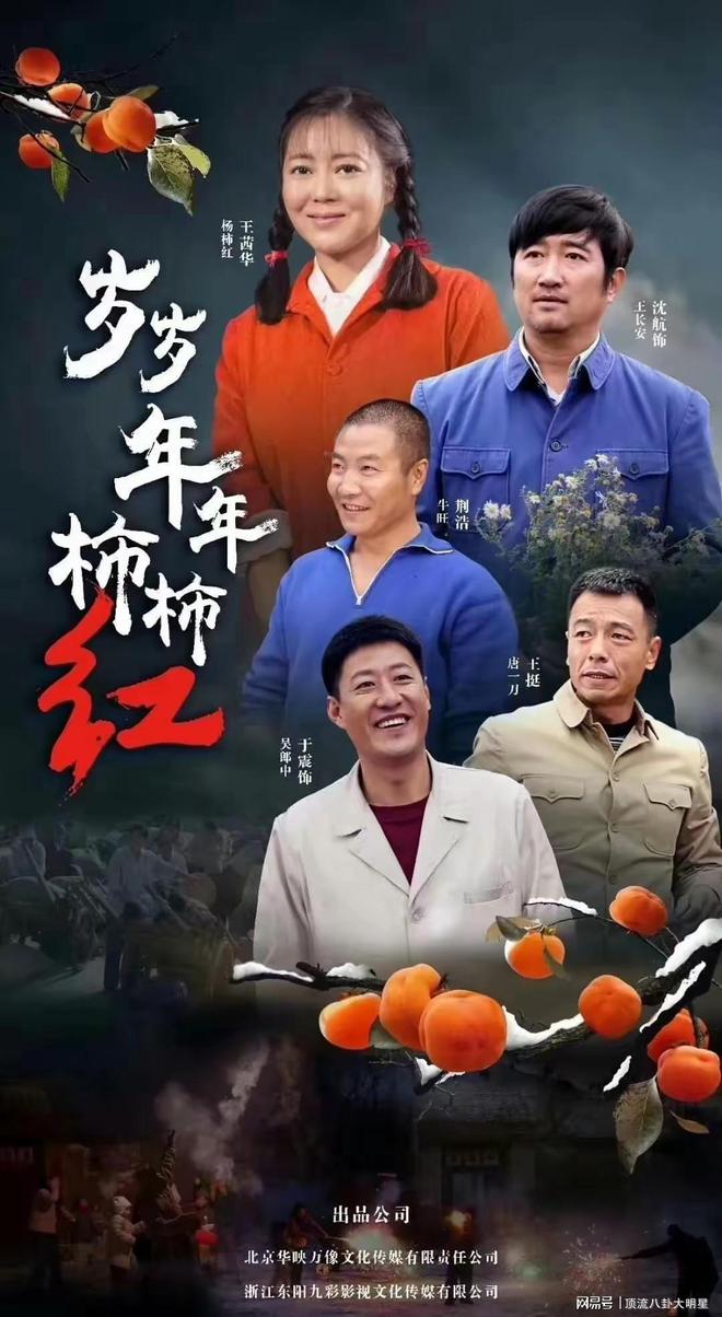 海传第4、蛮好的人生第8、第一无争议开元ky棋牌CVB黄金段电视剧：藏(图9)