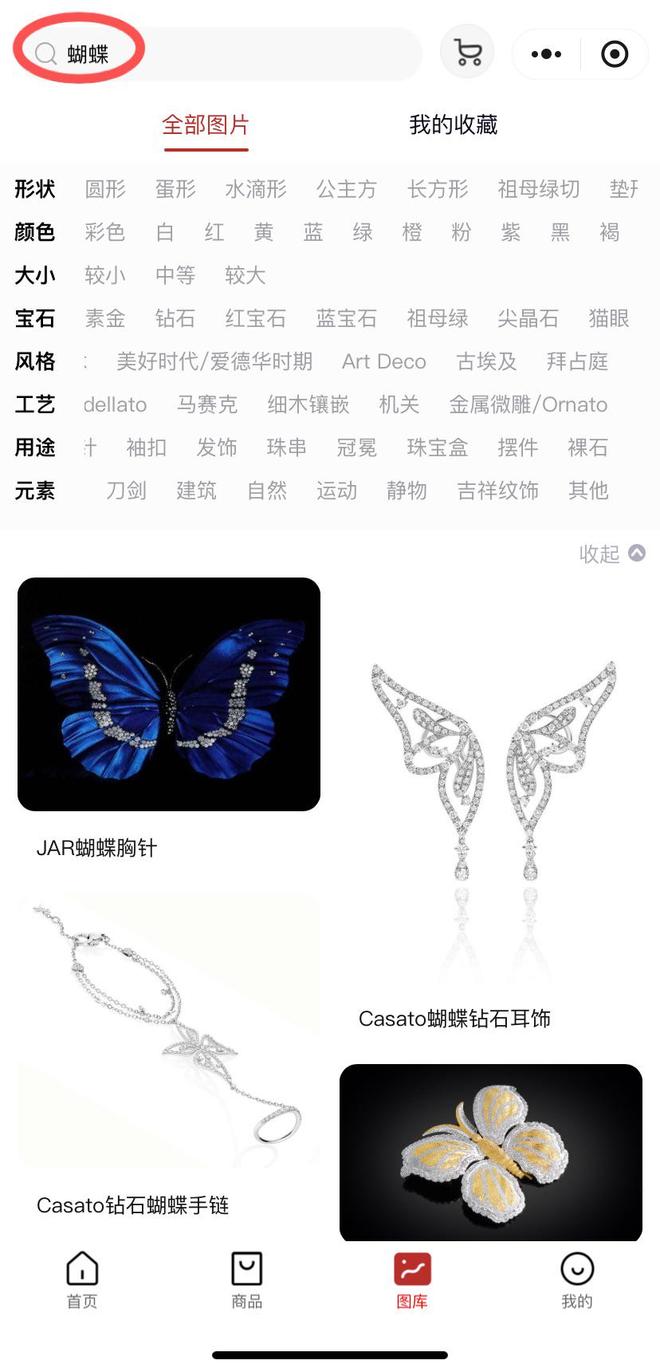 顶级大牌都偏爱的蝴蝶珠宝0元看！开元棋牌试玩上百张高清美图来