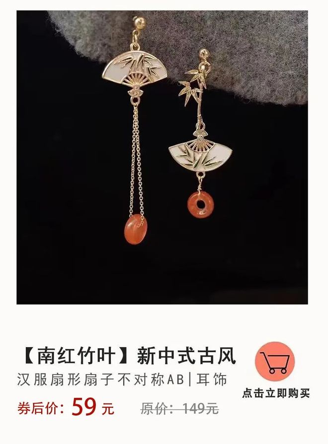 国色首饰越看越高级ky开元棋牌清雅中