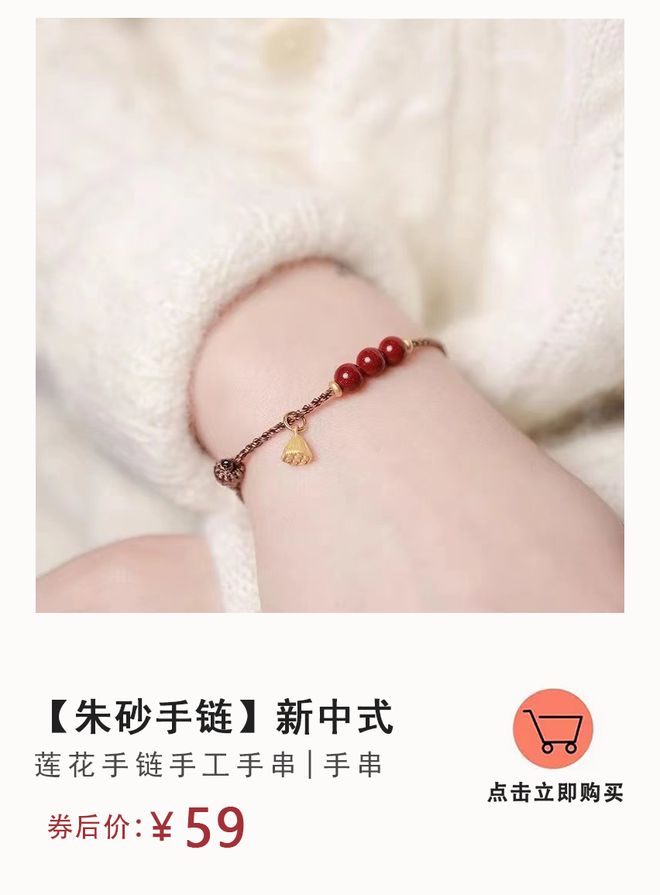 国色首饰越看越高级ky开元棋牌清雅中(图8) 国色首饰越看越高级ky开元棋牌清雅中(图8)