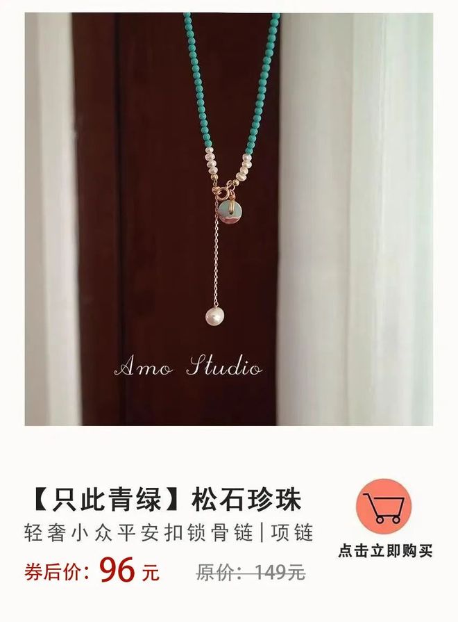 国色首饰越看越高级ky开元棋牌清雅中(图9) 国色首饰越看越高级ky开元棋牌清雅中(图9)